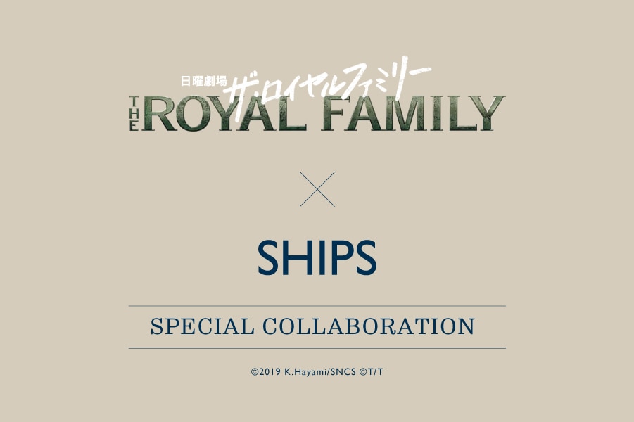 「ザ・ロイヤルファミリー」のニュースページ用イベント