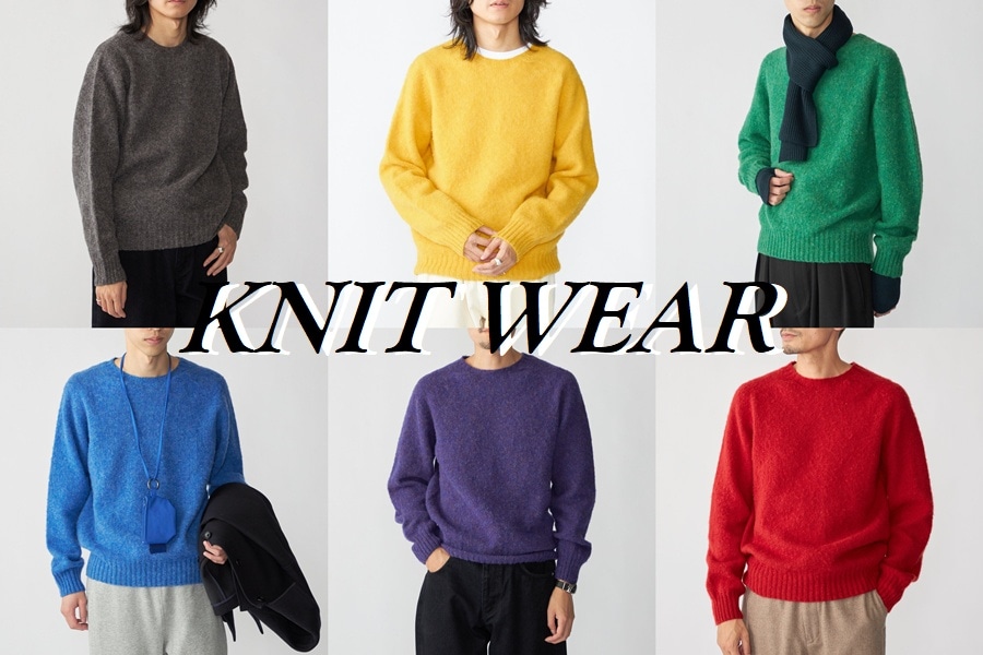 ギフトにもおすすめ 冬の必需品 ! あったかニットウェア特集