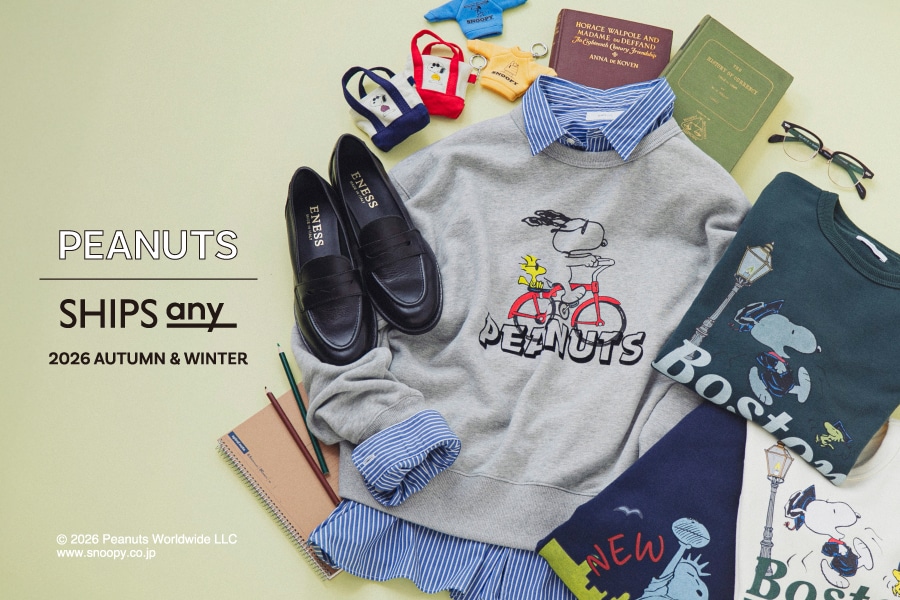 【PEANUTS × SHIPS any】待望のコラボアイテムが登場!
