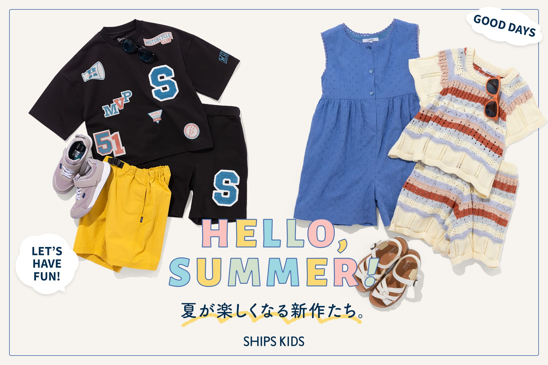HELLO, SUMMER! 夏が楽しくなる新作たち。