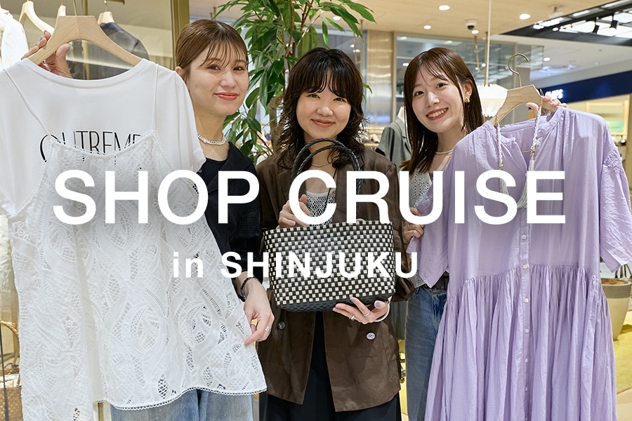 【YouTube】ショップクルーズ!アパレル女子が本気で狙う夏物&新作チェック