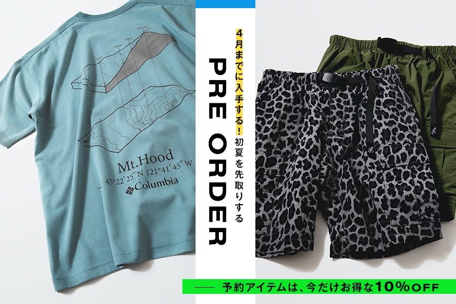 4月までに入手する! 初夏を先取りするPRE-ORDER