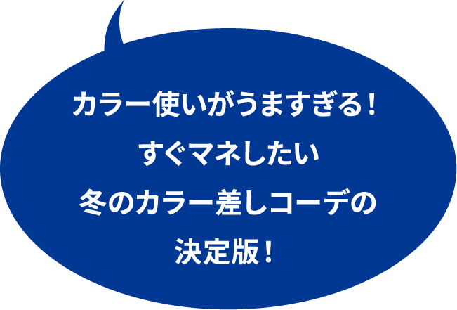 �J���[�g�������܂�����I�����}�l�������~�̃J���[�����R�[�f�̌���ŁI