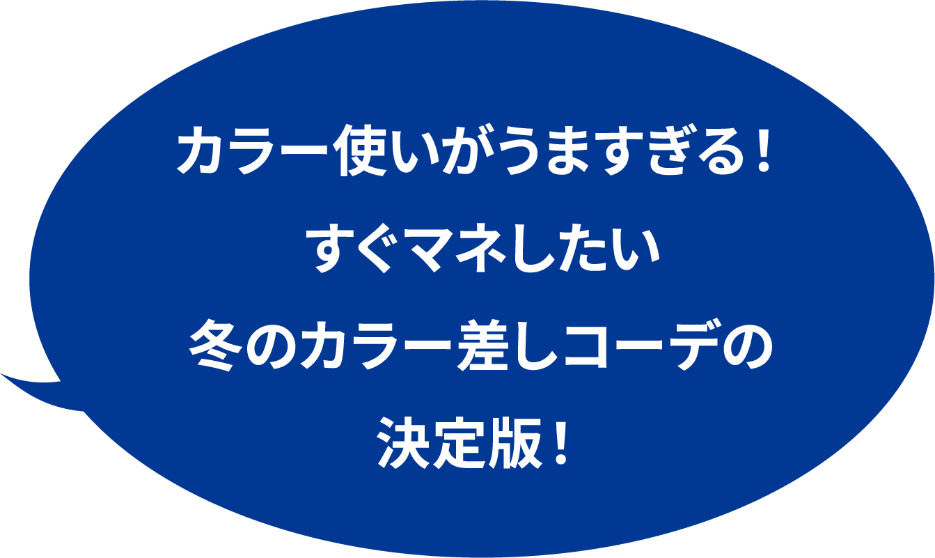 �J���[�g�������܂�����I�����}�l�������~�̃J���[�����R�[�f�̌���ŁI