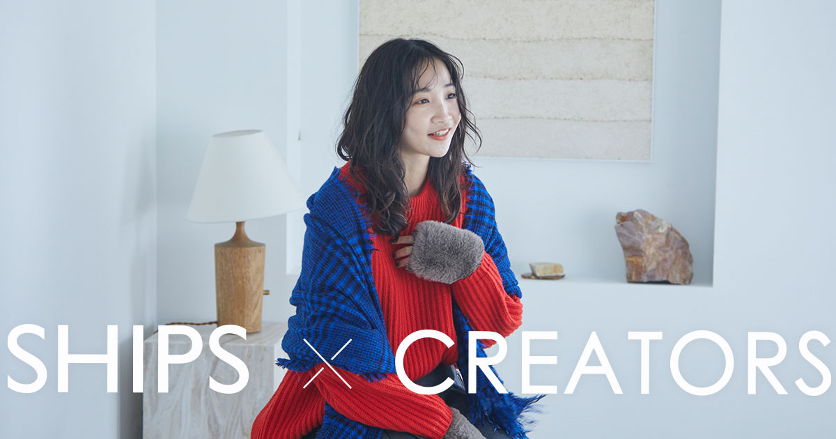 SHIPS × CREATORS Vol.3「Kozue Shimizu」