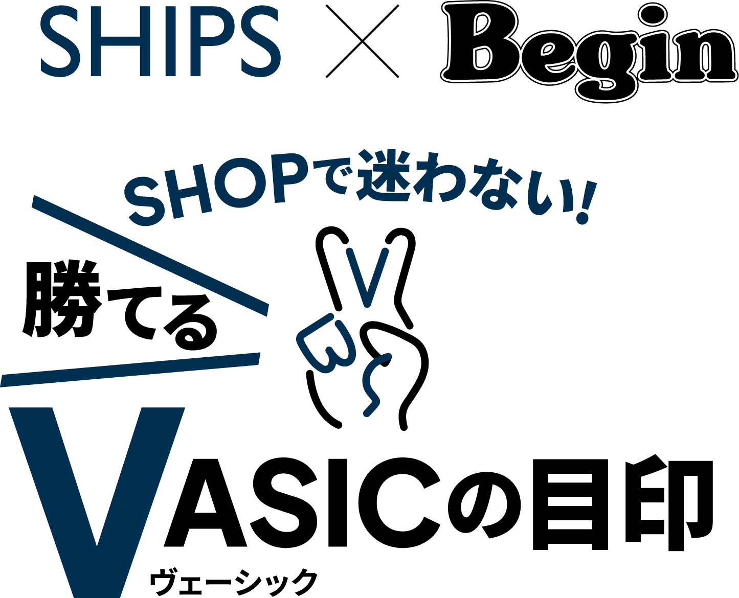 SHOPŖȂuĂVasic̖ڈv