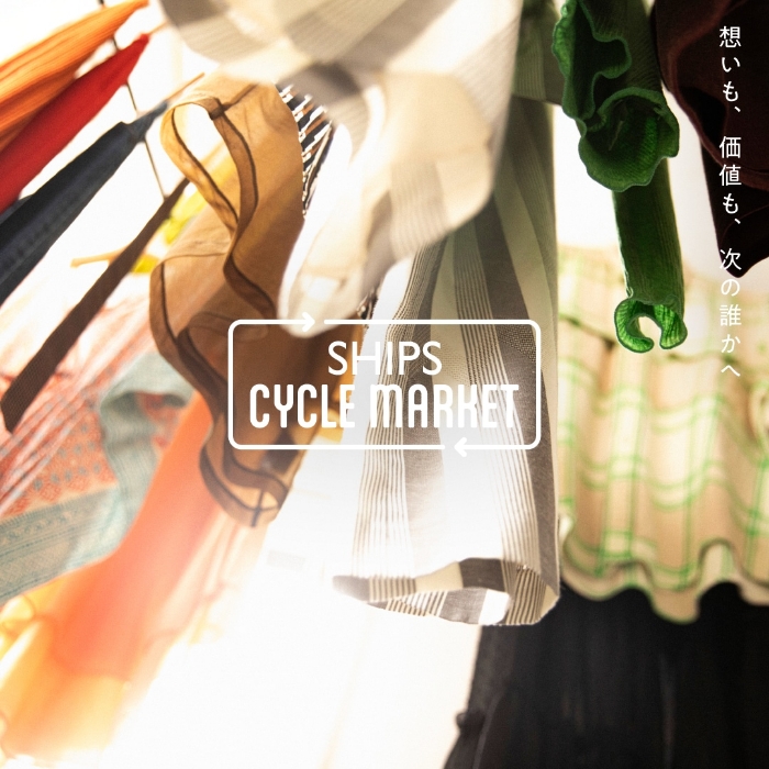 CYCLE MARKET