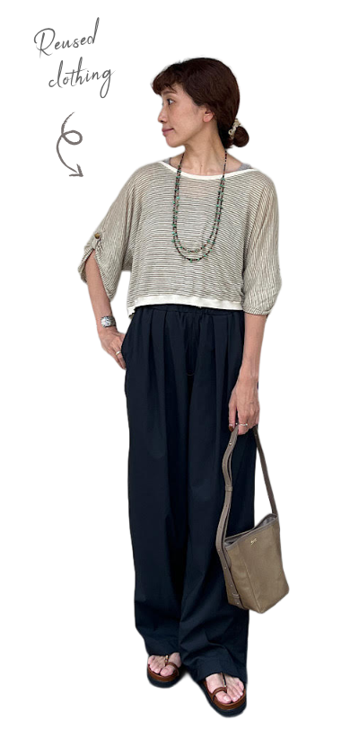 コーディネート