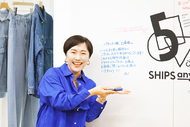 SHIPS any 5th Anniversary Cinq You