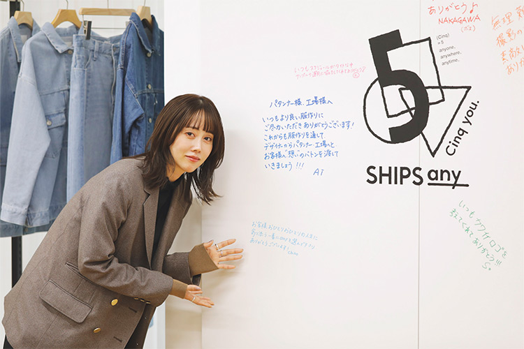 SHIPS any 5th Anniversary Cinq You