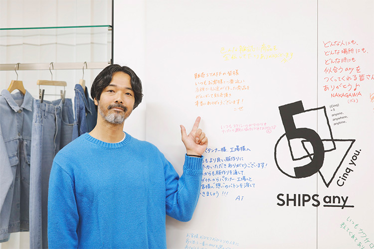 SHIPS any 5th Anniversary Cinq You