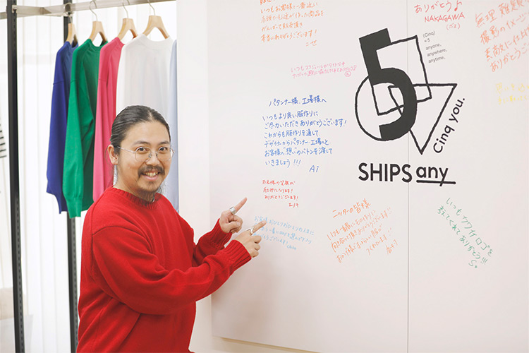 SHIPS any 5th Anniversary Cinq You