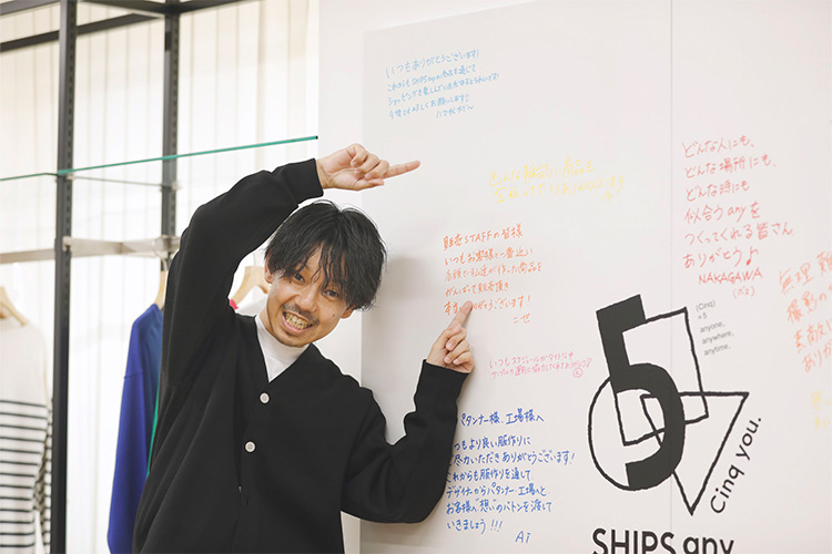 SHIPS any 5th Anniversary Cinq You