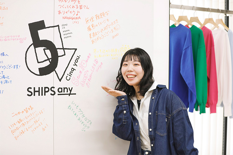 SHIPS any 5th Anniversary Cinq You