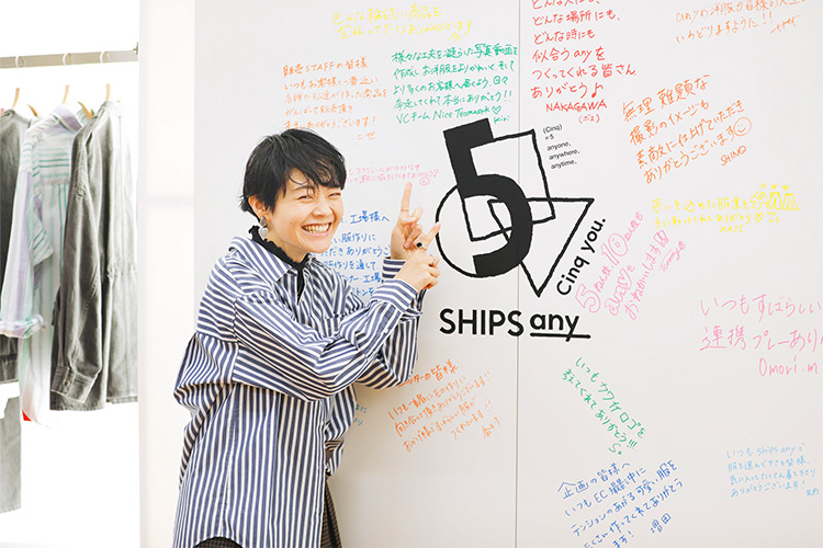 SHIPS any 5th Anniversary Cinq You