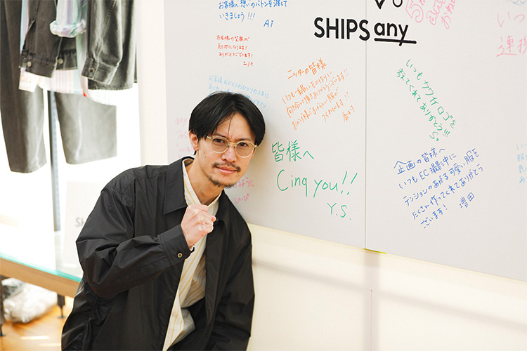 SHIPS any 5th Anniversary Cinq You