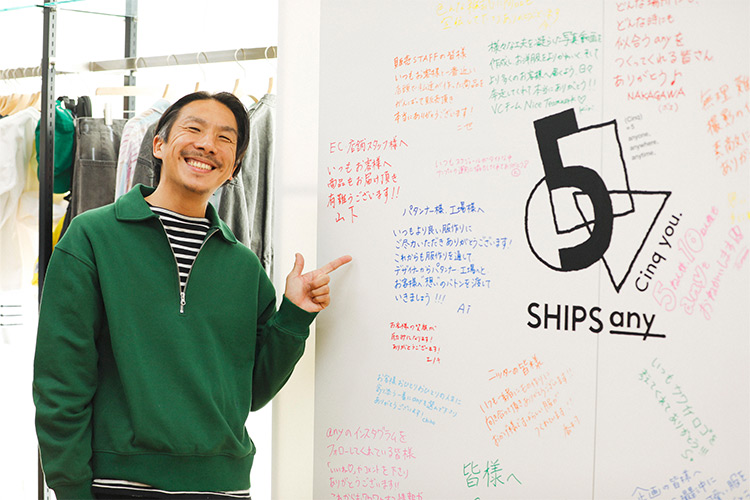 SHIPS any 5th Anniversary Cinq You