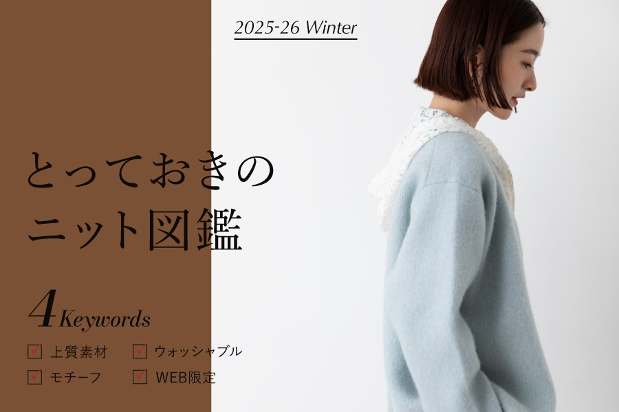 2025-26 Winter ƂẴjbg}