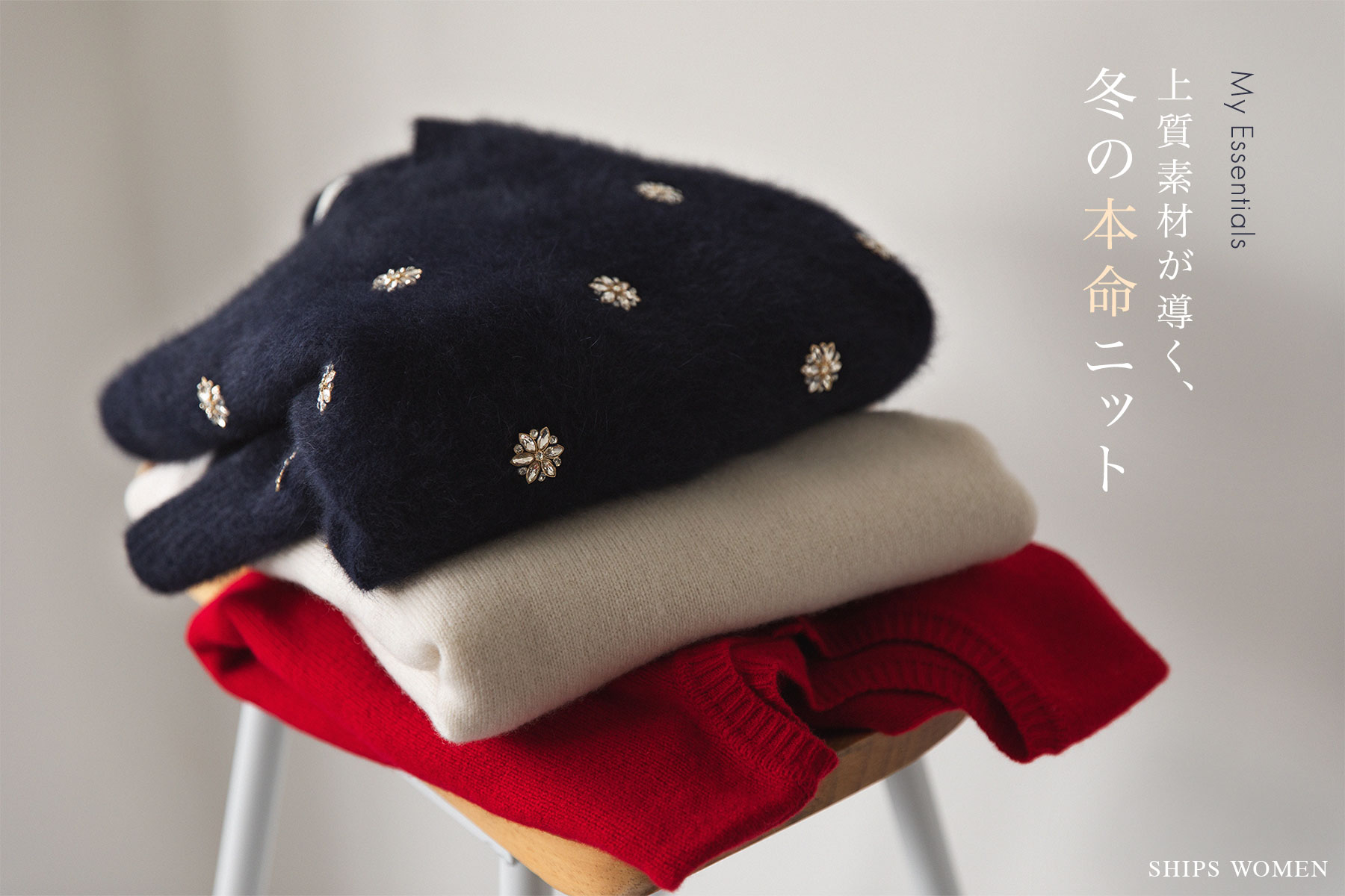 My Essentialsy㎿fނA~̖{jbgz