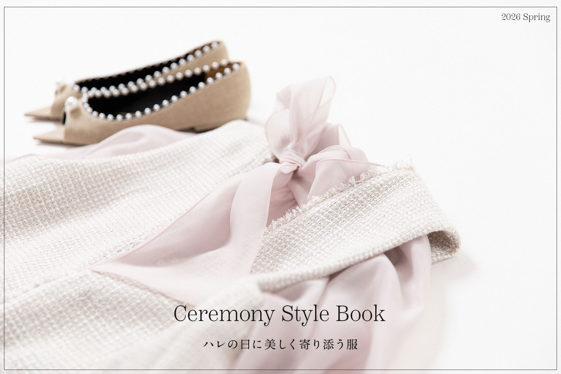 Ceremony Style Book�y�n���̓��ɔ��������Y�����z