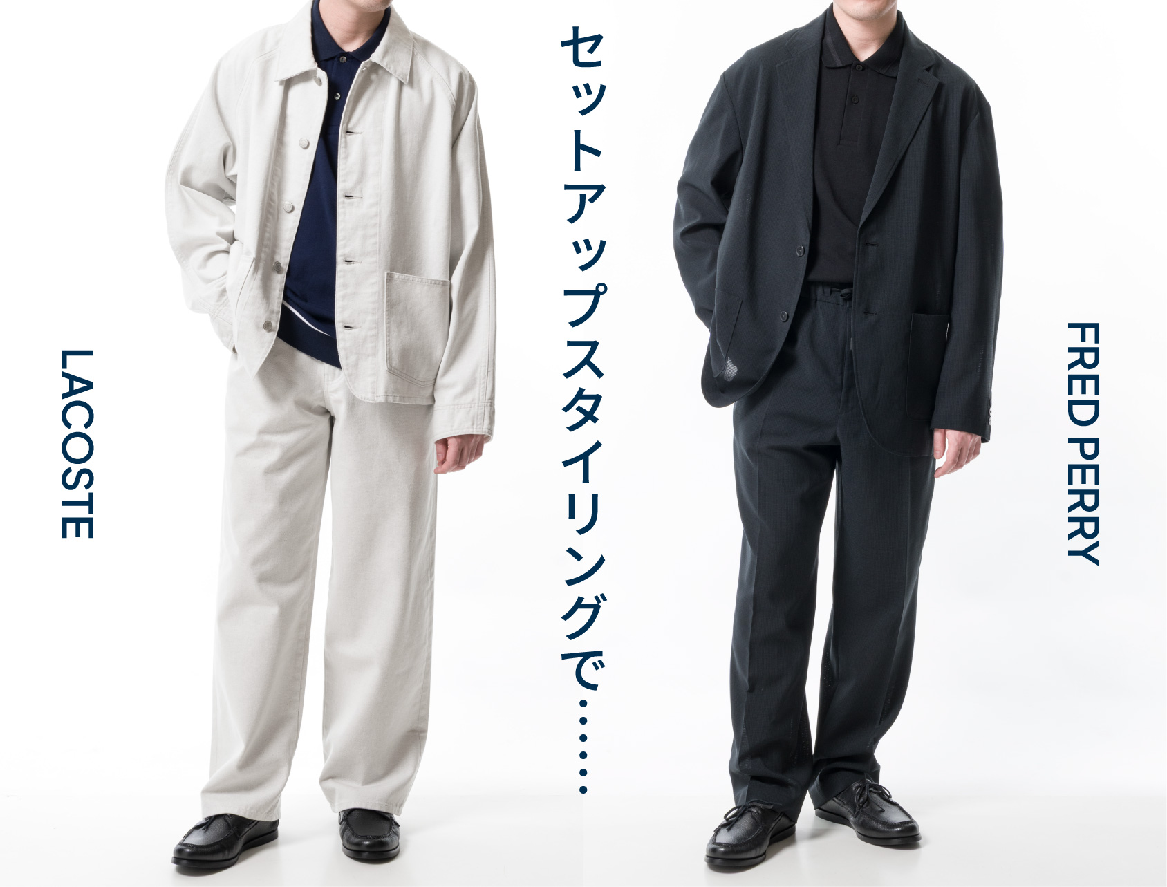 �Z�b�g�A�b�v�X�^�C�����O�Łc�c