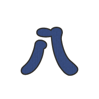 はちまるステーション