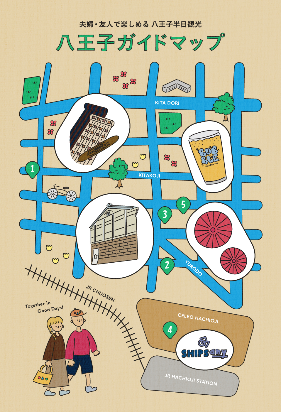 [HACHIOJI GUIDE MAP] �v�w�E�F�l�Ŋy���߂� �����q�����ό�