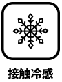 �ڐG�⊴