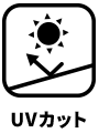 UV�J�b�g