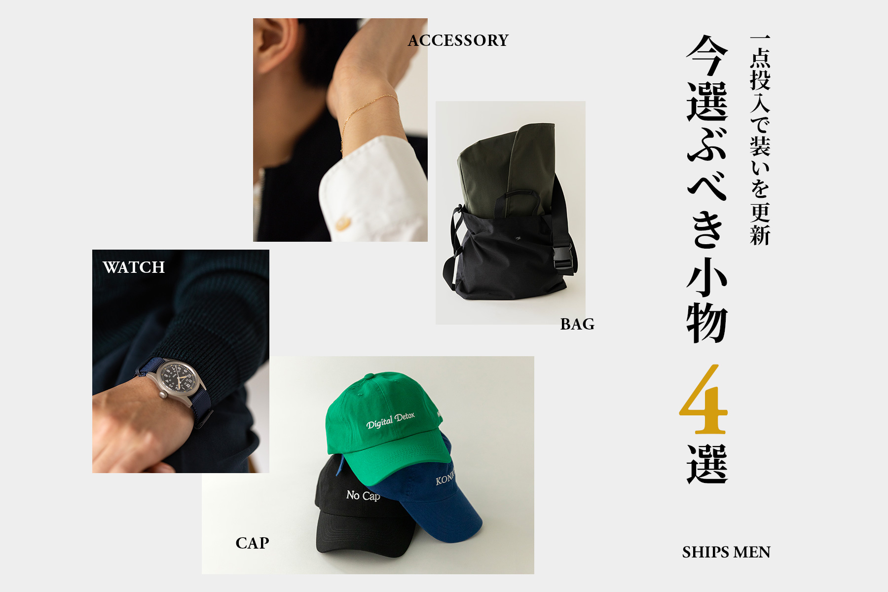 ��_�����ő������X�V�@���I�Ԃׂ�����4�I