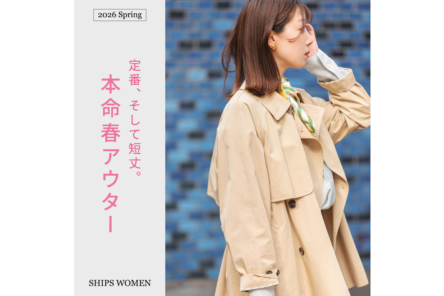 ��ԁA�����ĒZ��B�{���t�A�E�^�[