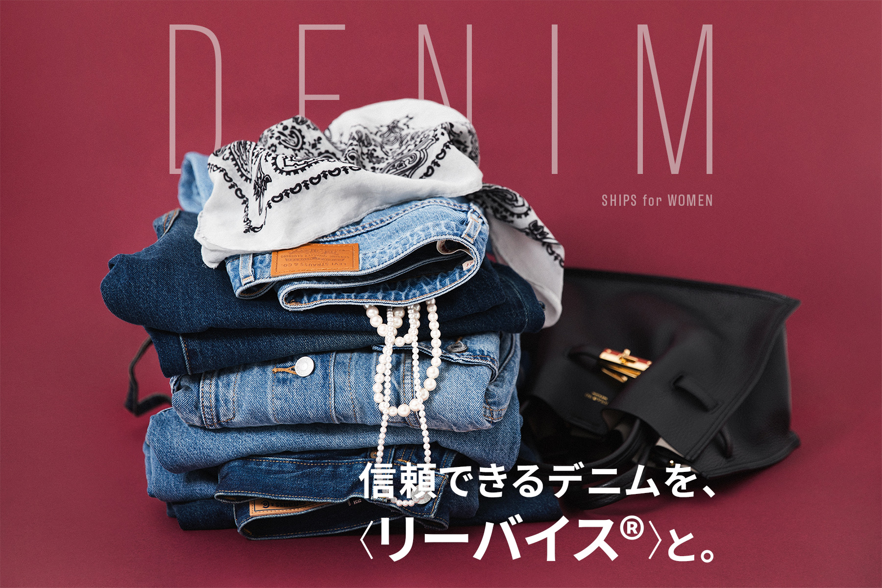 �M���ł���f�j�����A�q���[�o�C�X&reg;�r�ƁB