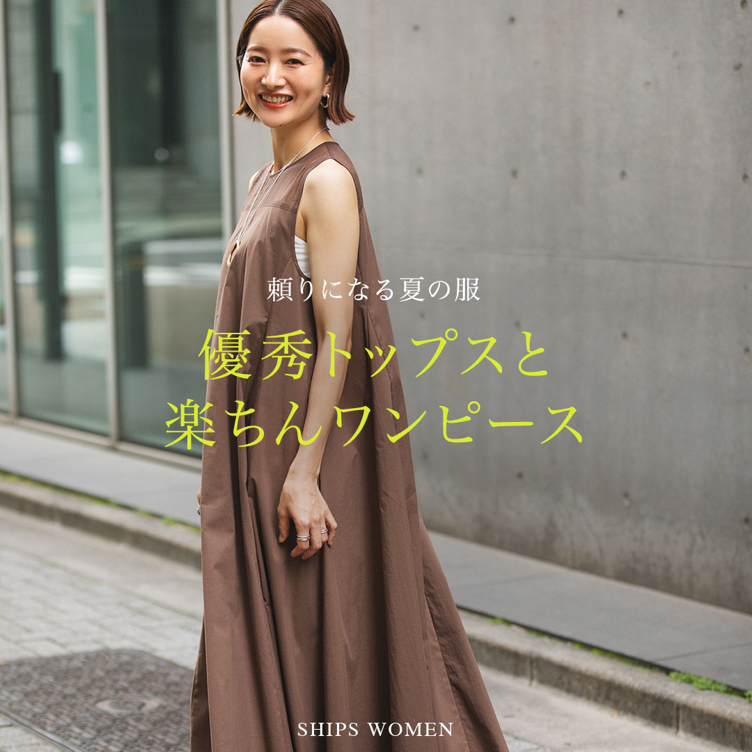 ����ɂȂ�Ă̕��y�D�G�g�b�v�X�Ɗy���񃏃��s�[�X�z