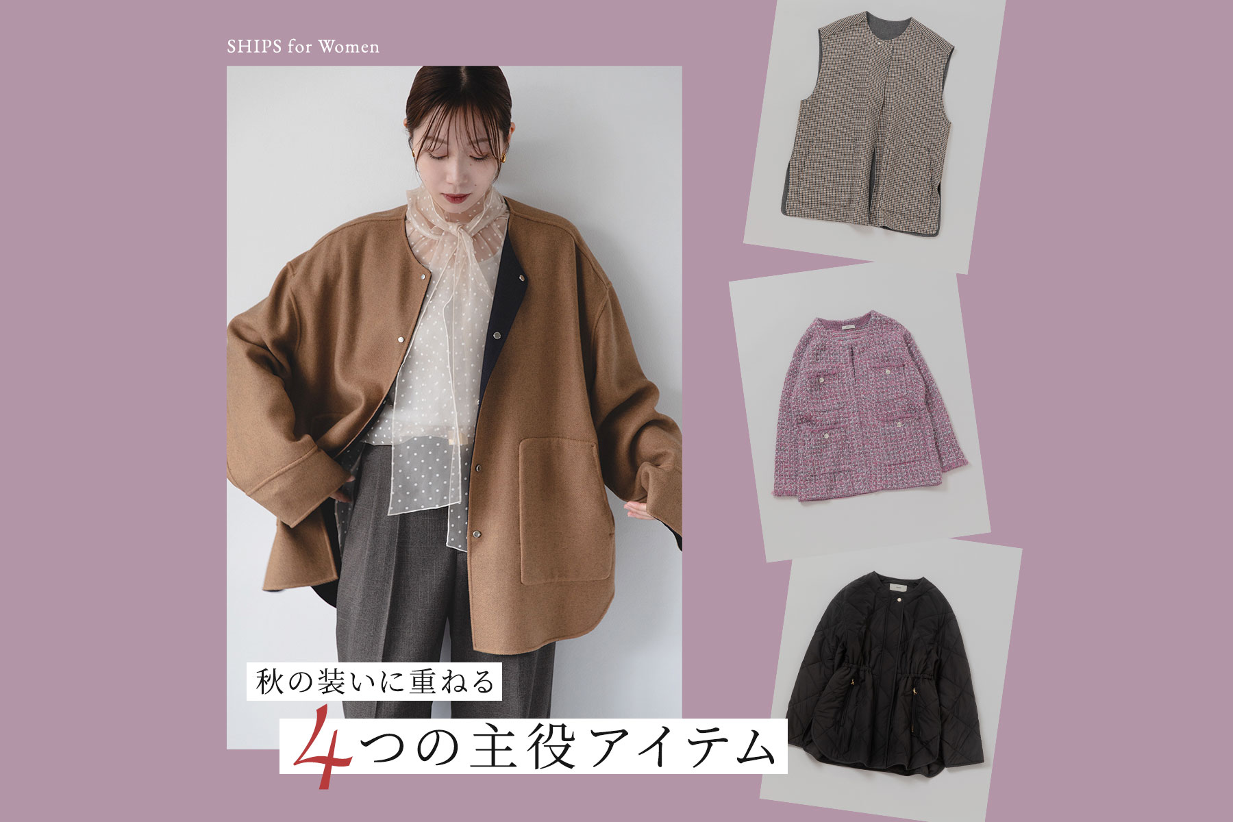 �H�̑����ɏd�˂�A4�̎���A�C�e��