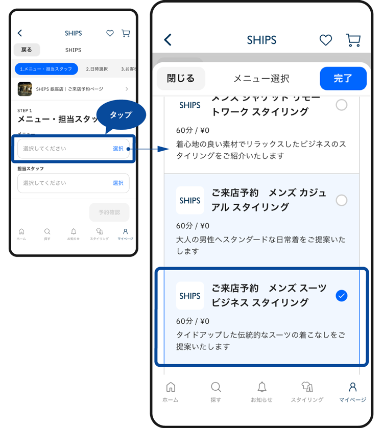 ���X�\��t���[5