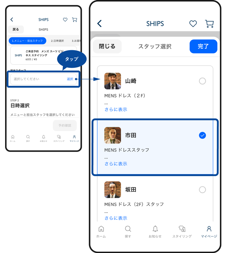 ���X�\��t���[6