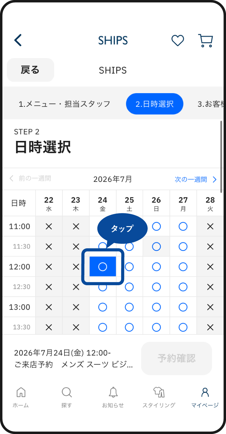 ���X�\��t���[7