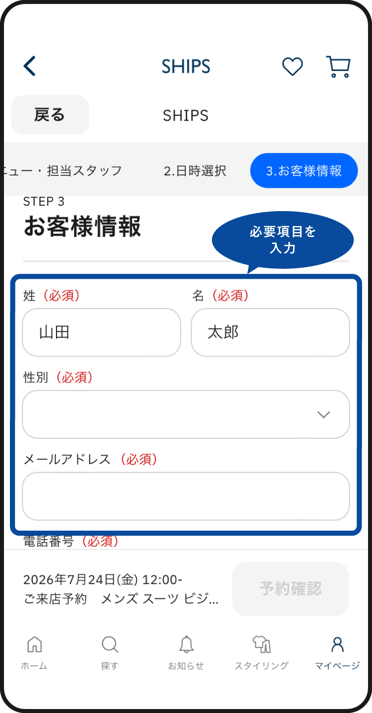 ���X�\��t���[8
