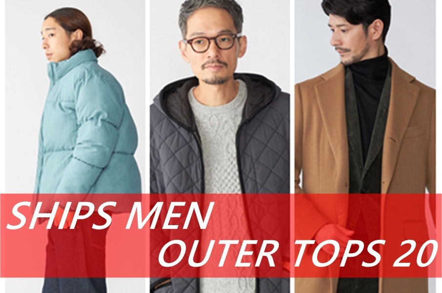 ����؃A�E�^�[TOP20�I�~�̃R�[�f�Ɍ������Ȃ��A�C�e��