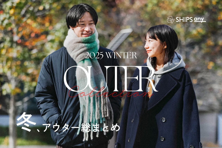 �~�A�A�E�^�[���܂Ƃ� 2025 WINTER OUTER COLLECTION