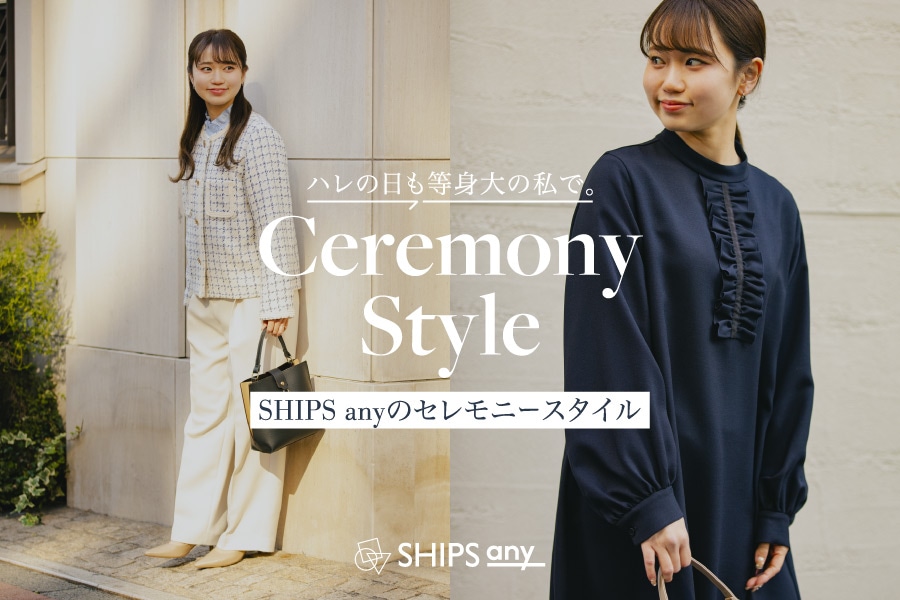 �n���̓������g��̎��ŁBSHIPS any�̃Z�����j�[�X�^�C��