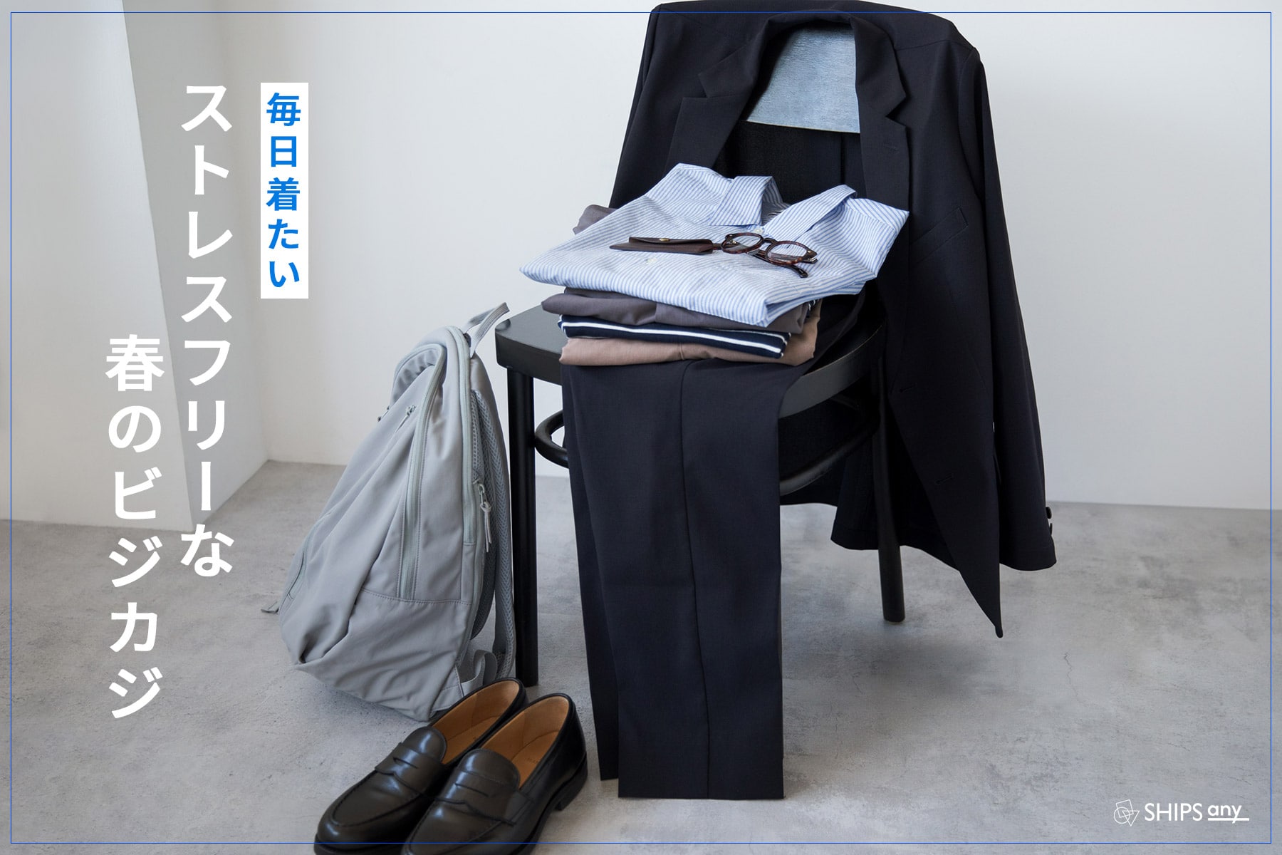 �����������y�X�g���X�t���[�ȏt�̃r�W�J�W�z