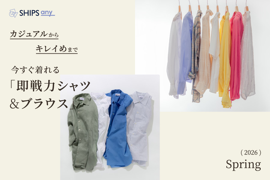 �����������u����̓V���c���u���E�X�v