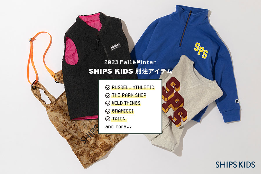 【SHIPS KIDS 別注アイテム】RUSSELL ATHLETIC、THE PARK SHOP、and more！