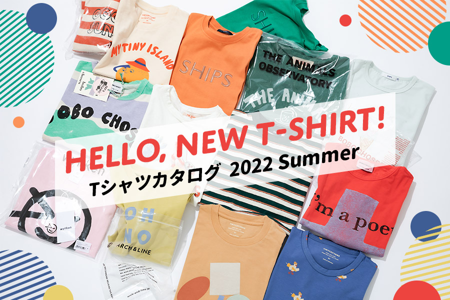Hello, New T-shirt！Tシャツカタログ 2022 Summer