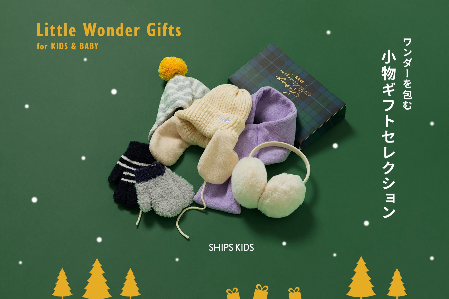 Little Wonder Gifts �y�����_�[���ޏ����M�t�g�Z���N�V�����z
