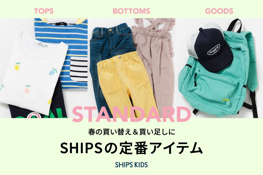 �t�̔����ւ������������� SHIPS�̒�ԃA�C�e��