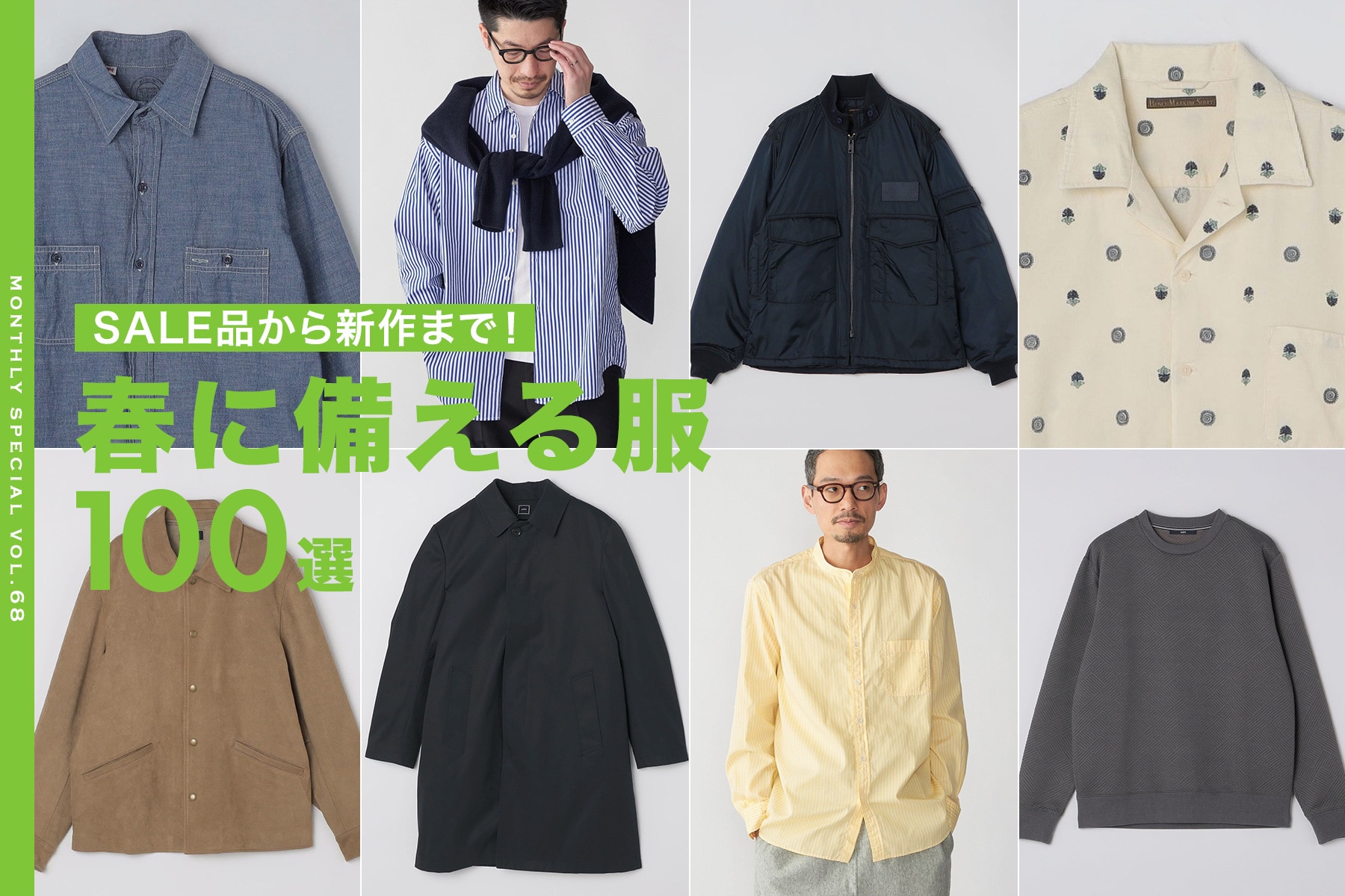 ��2���̂������߁�SALE�i����V��܂ŁI �t�ɔ����镞100�I