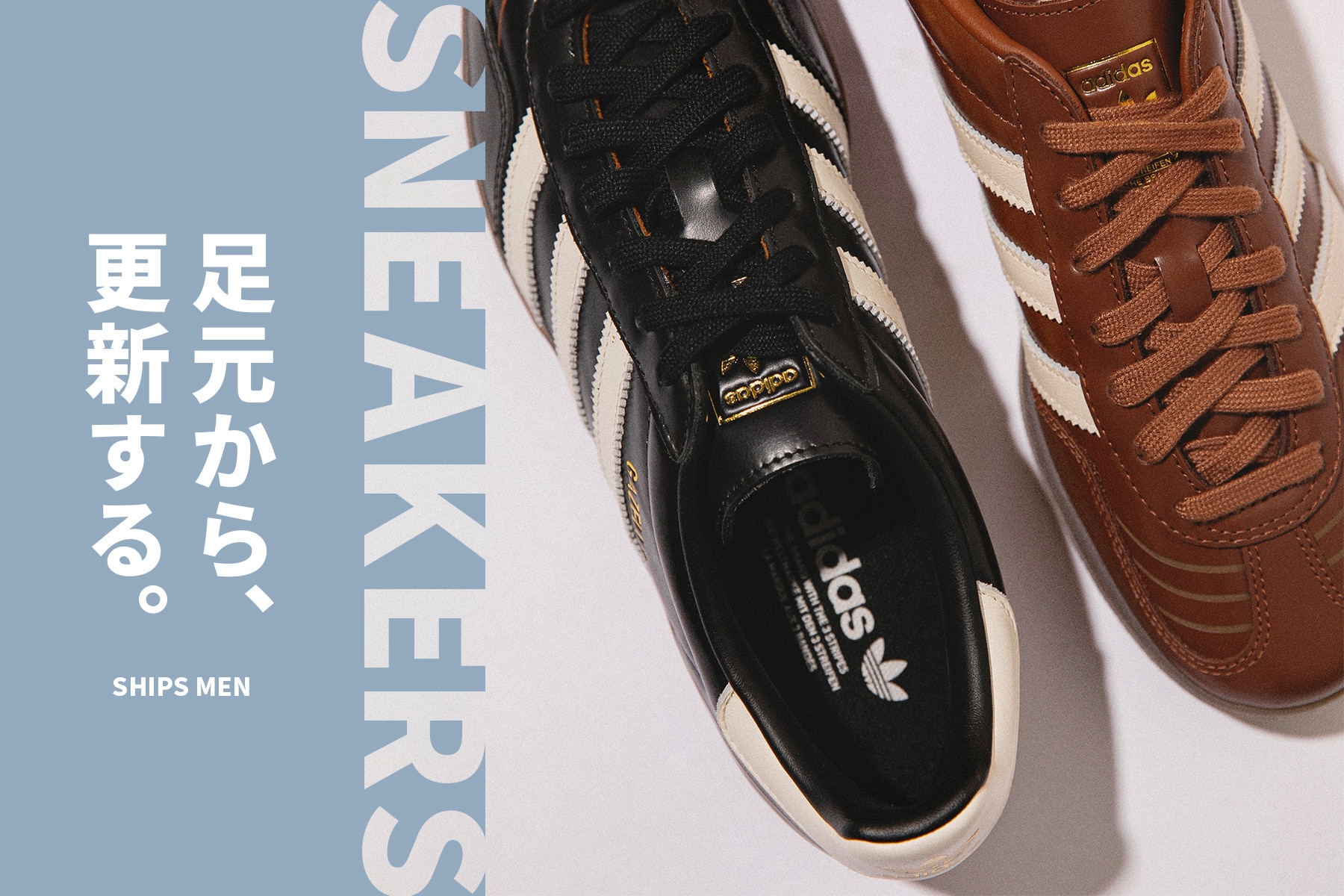 ��������A�X�V����BSNEAKERS