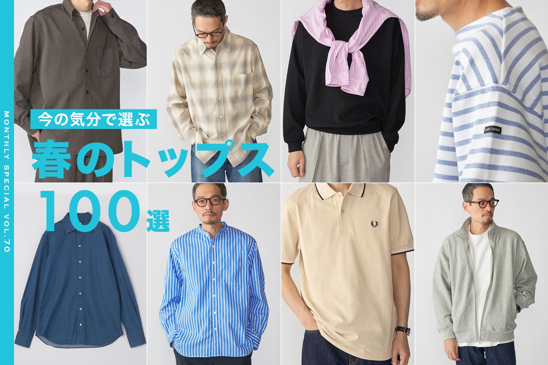 ��4���̂������߁����̋C���őI�� �t�̃g�b�v�X100�I